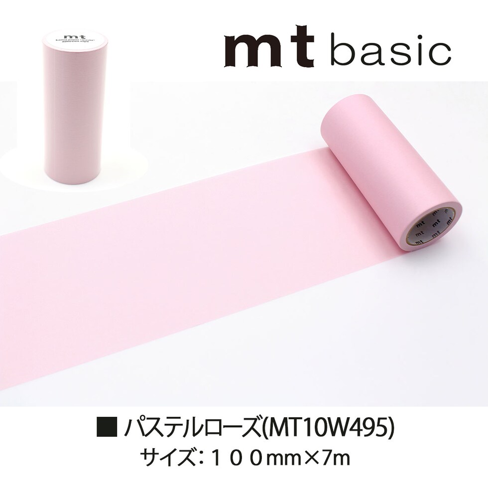 カモ井加工紙 マスキングテープ 幅広 (mt1P/10W05)100mm×7m (MT10W491/495)