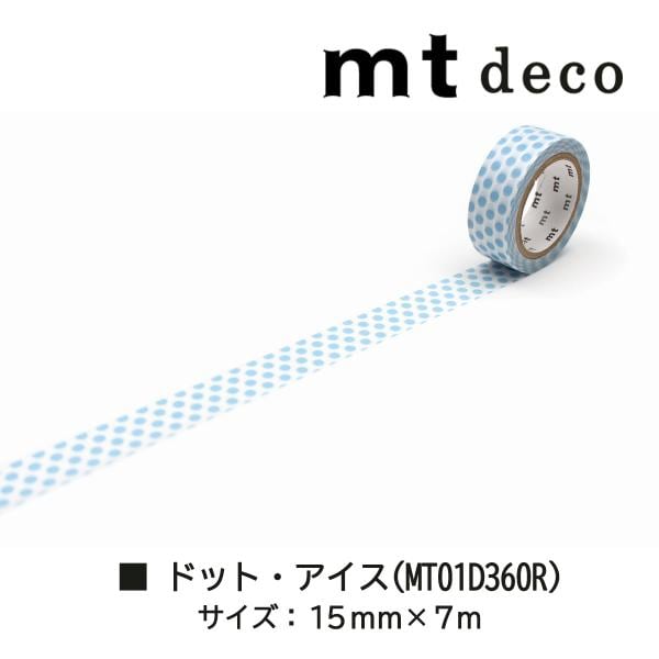 カモ井加工紙 新柄21AW mt 1P 7m 365 ドット・金 (MT01D365R)