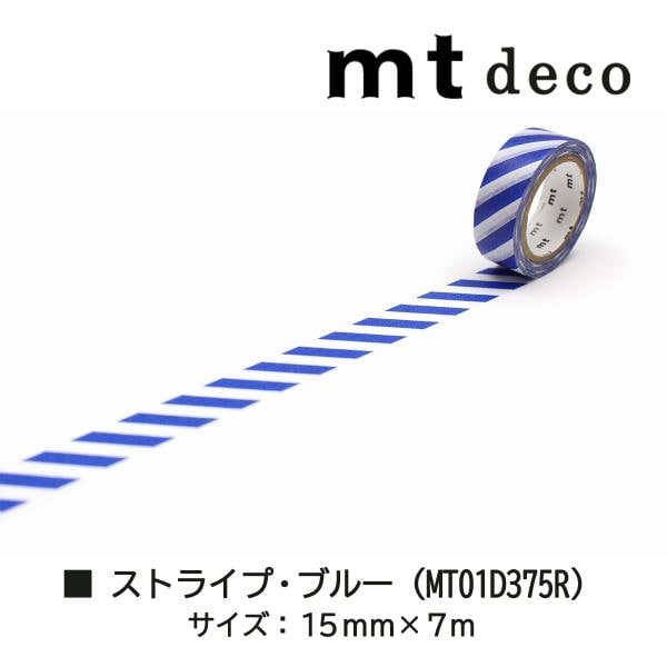 カモ井加工紙 新柄21AW mt 1P 7m 378 ストライプ・銀 (MT01D378R)