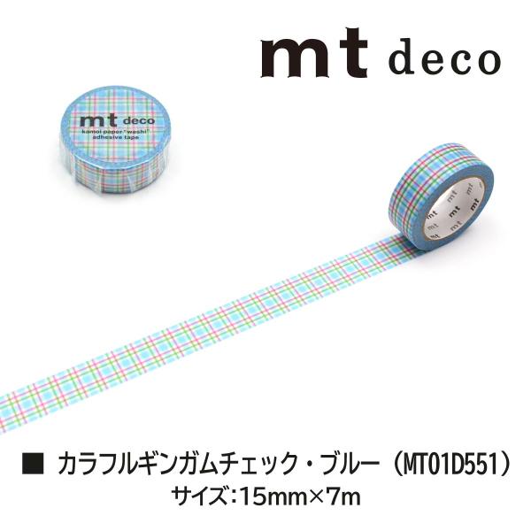 カモ井加工紙 mt 1P ストライプギンガムチェック・ピンク 15mm×7m(MT01D548)