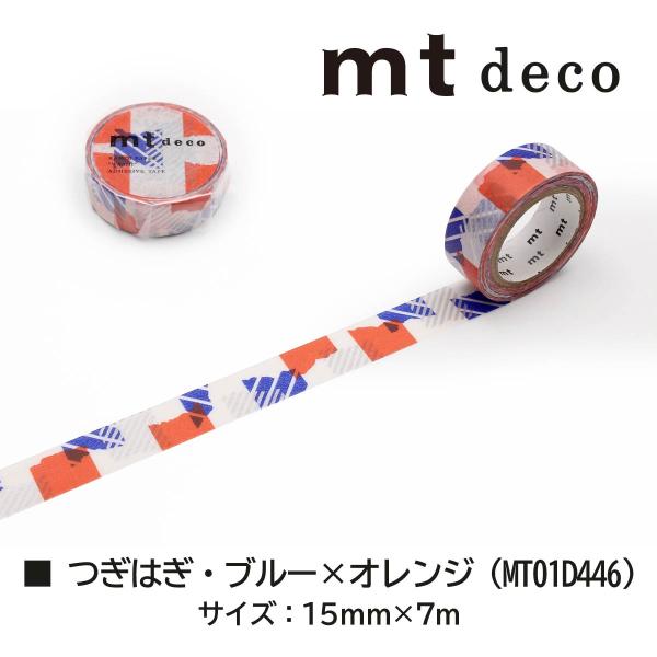 カモ井加工紙 mt1P 450 ラダードット・イエロー (MT01D450)