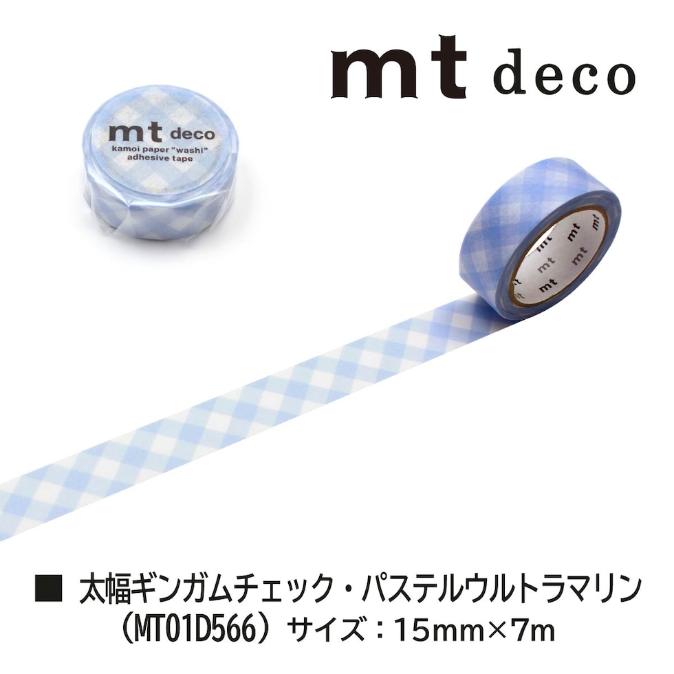 カモ井加工紙 mt 1P やじるし 15mm×7m (MT01D568)