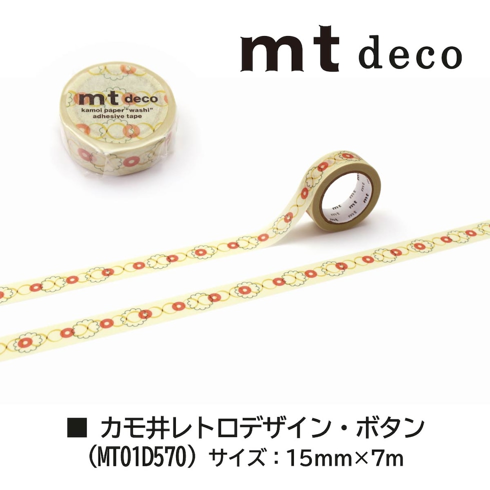 カモ井加工紙 mt 1P カモ井史料パターンA レトロデザイン・ボタン (MT01D570) 15mm×7m