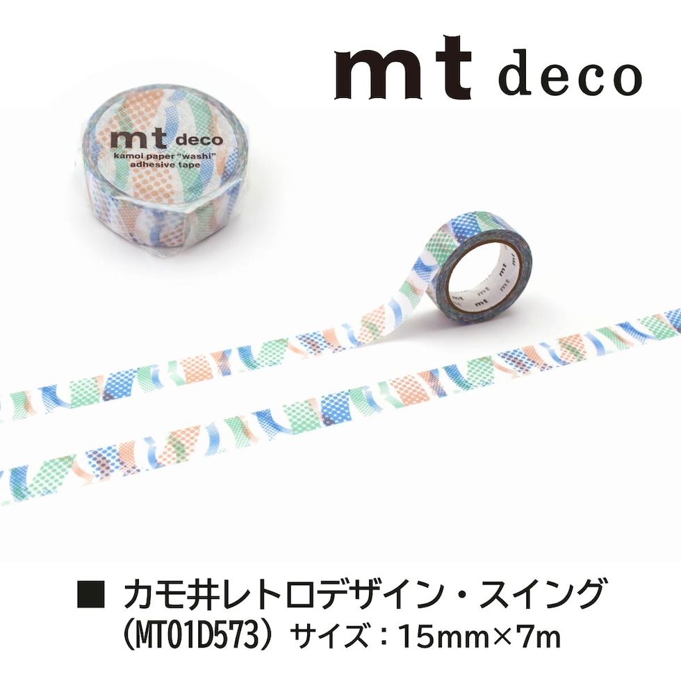 カモ井加工紙 mt 1P カモ井史料パターンD レトロデザイン・スイング (MT01D573) 15mm×7m