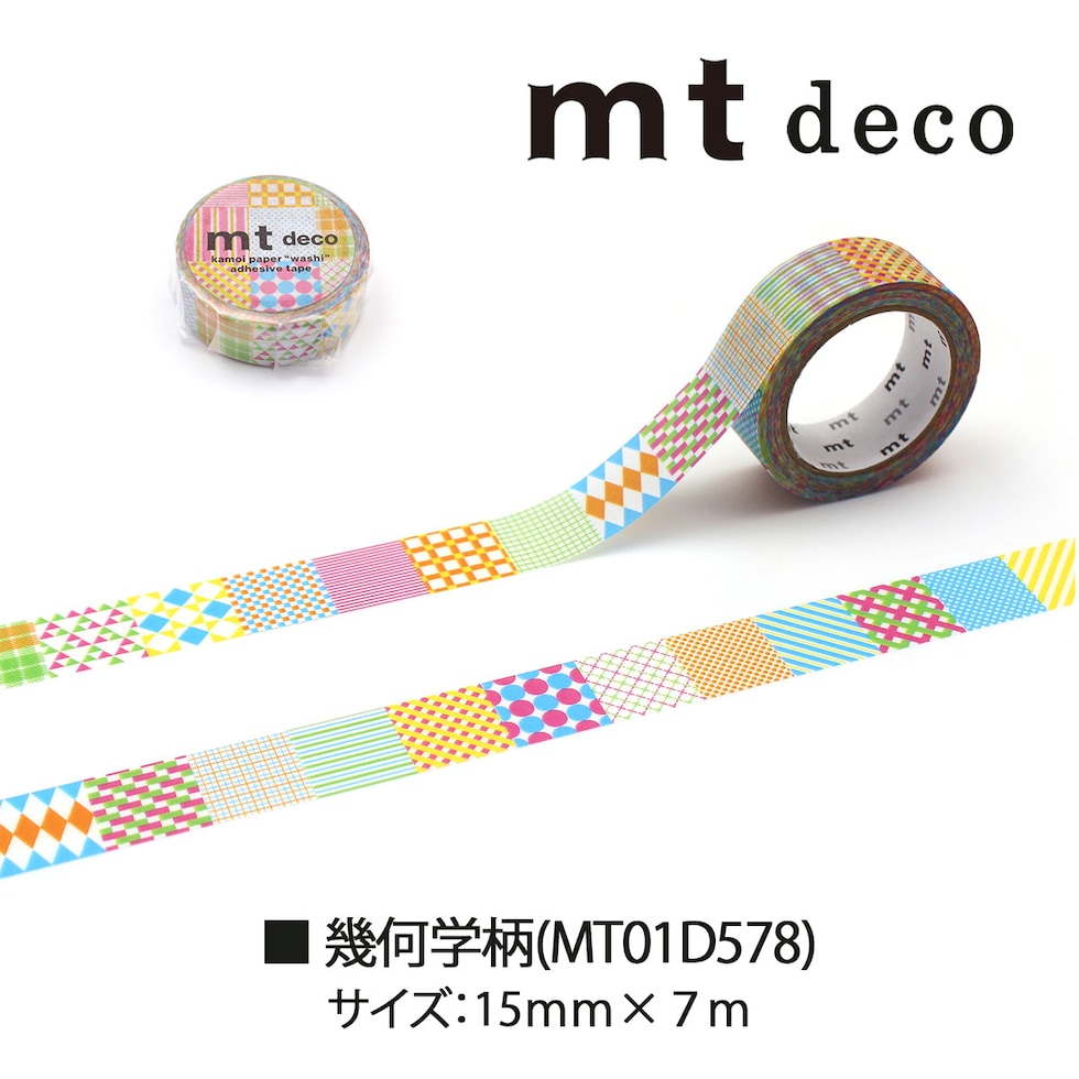 カモ井加工紙 マスキングテープ (mｔ1Ｐ/Deco20) 15mm×7m (MT01D575～MT01D579) (ネコポス可)