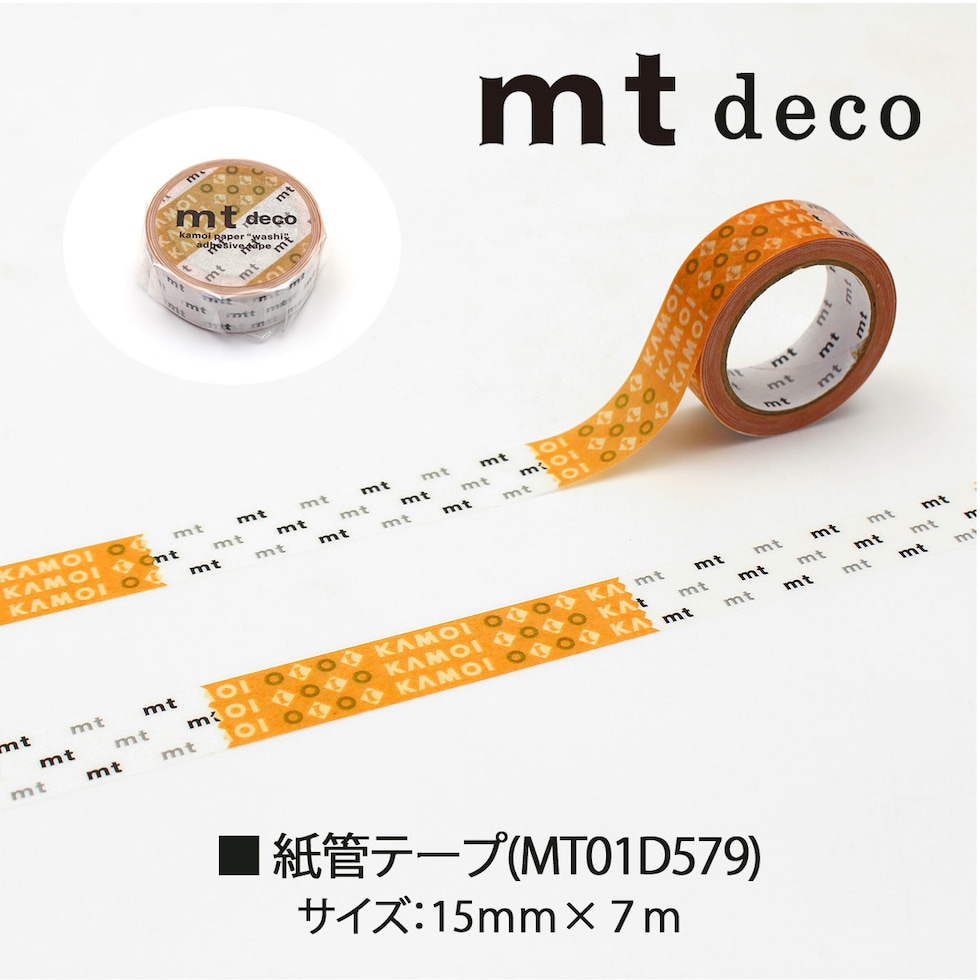 カモ井加工紙 マスキングテープ (mｔ1Ｐ/Deco20) 15mm×7m (MT01D575～MT01D579) (ネコポス可)