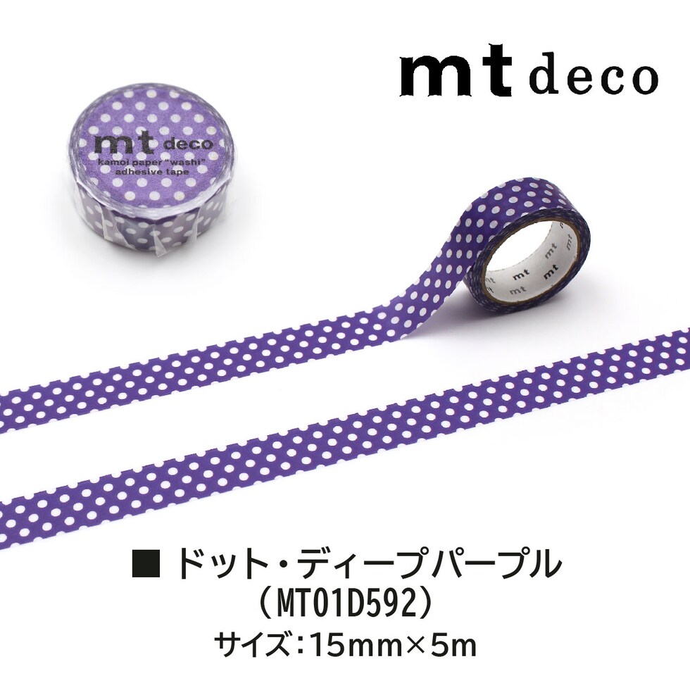 カモ井加工紙 mt 1P ドット・ディープオレンジ 15mm×5m (MT01D591)