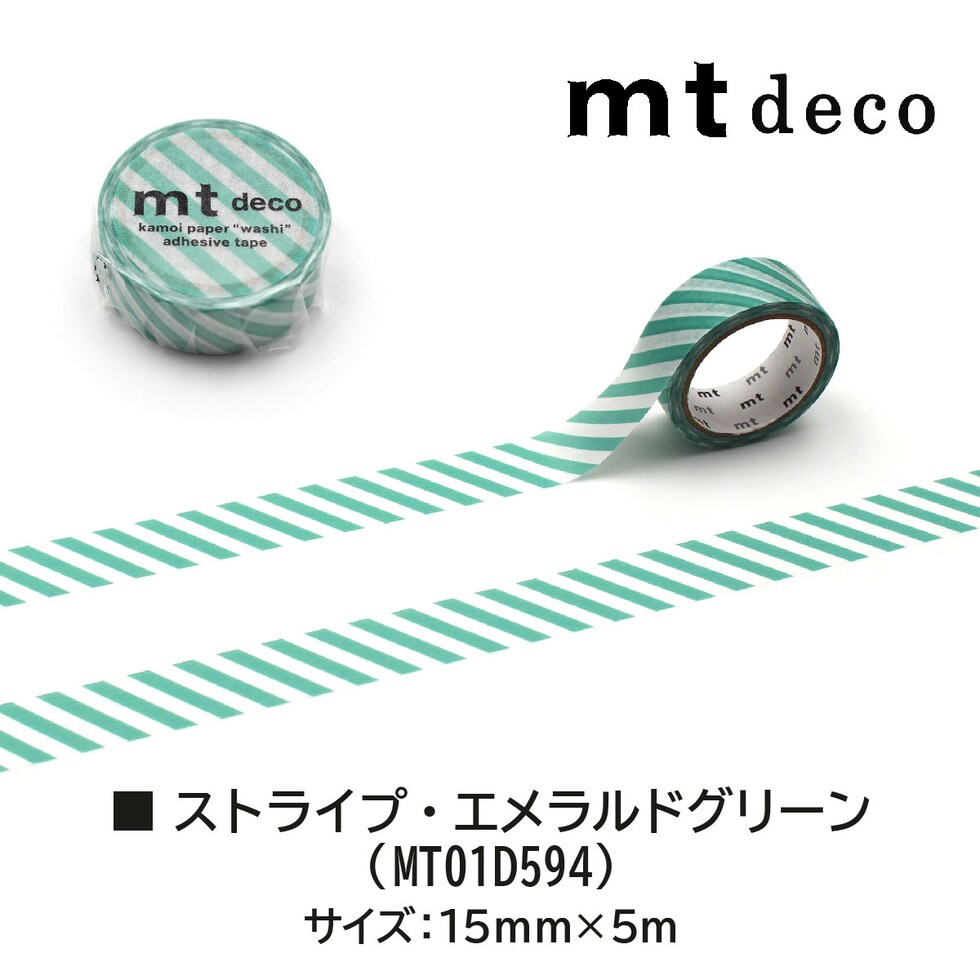 カモ井加工紙 mt 1P ストライプ・ディープレッド 15mm×5m (MT01D595)