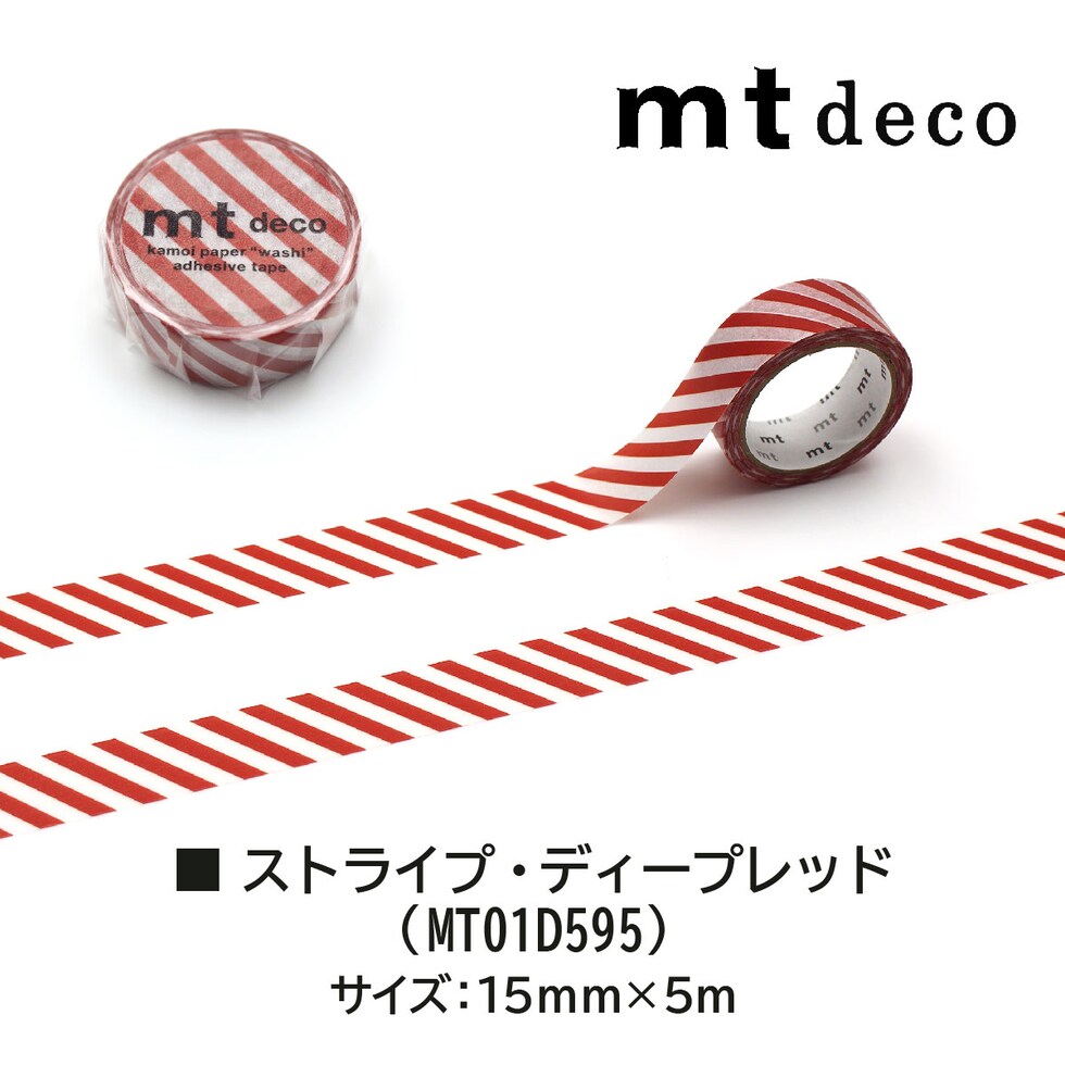 カモ井加工紙 mt 1P ストライプ・ディープレッド 15mm×5m (MT01D595)