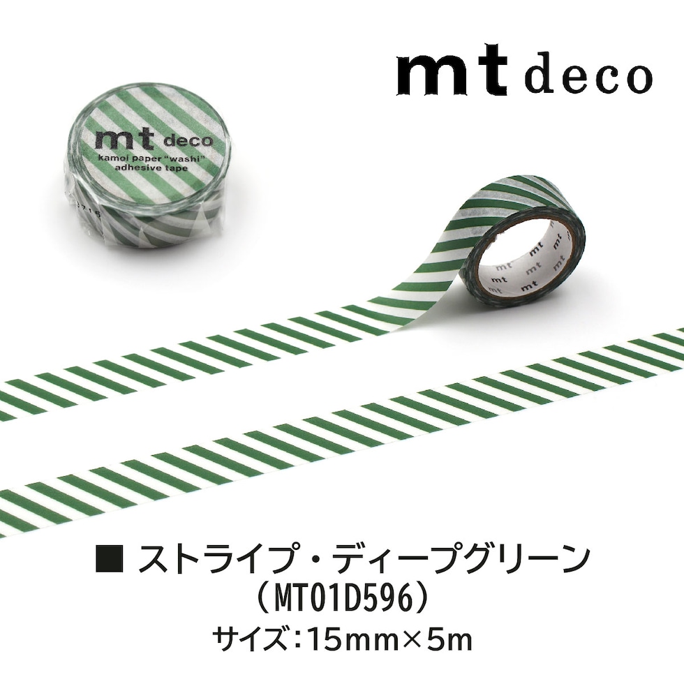カモ井加工紙 mt 1P ストライプ・ディープレッド 15mm×5m (MT01D595)