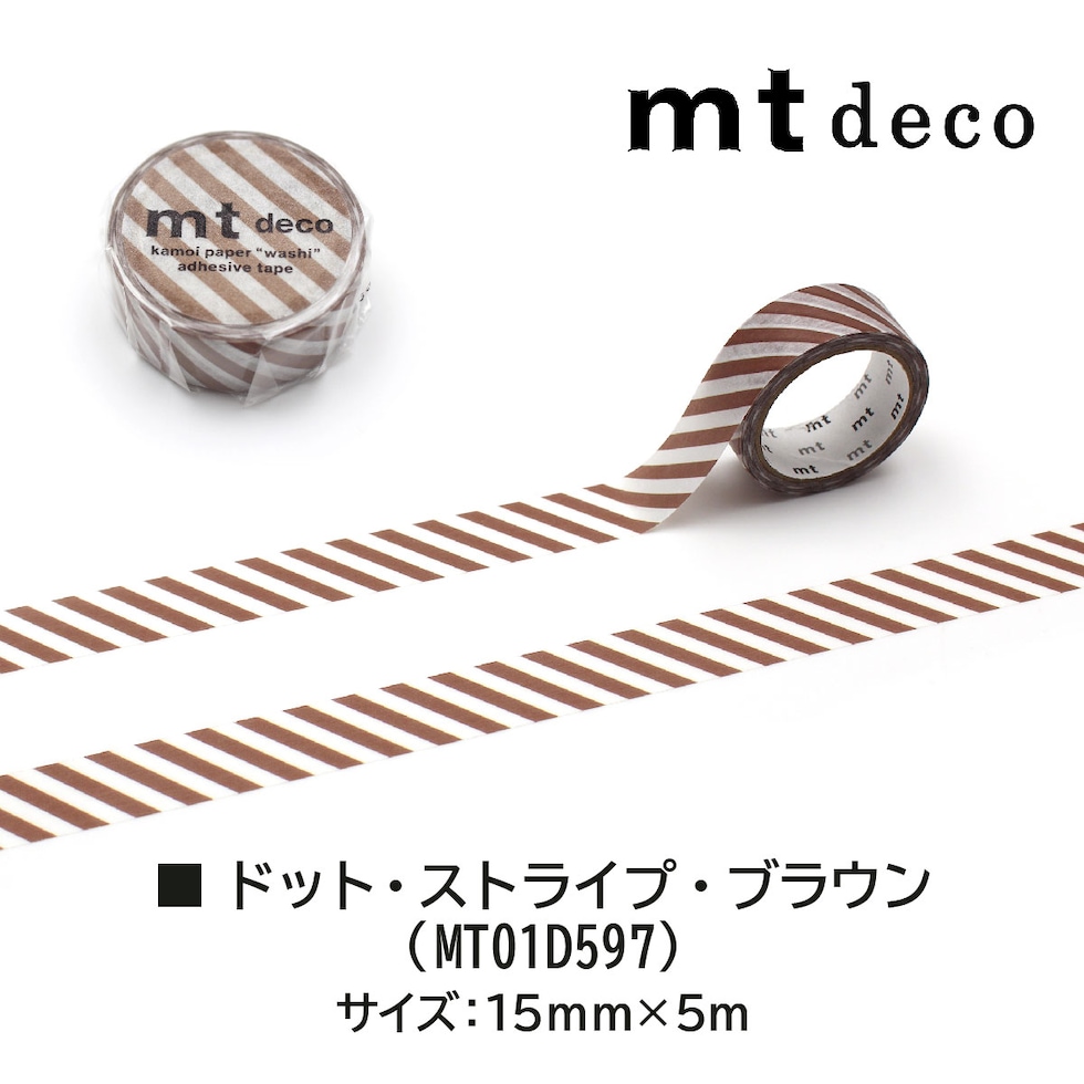 カモ井加工紙 mt 1P ストライプ・ディープレッド 15mm×5m (MT01D595)