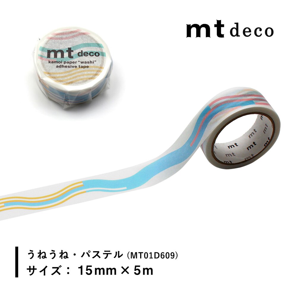 カモ井加工紙 マスキングテープ 【mt1Ｐ/Deco24】15mm×5ｍ (mt01D602～mt01D609) ネコポス可