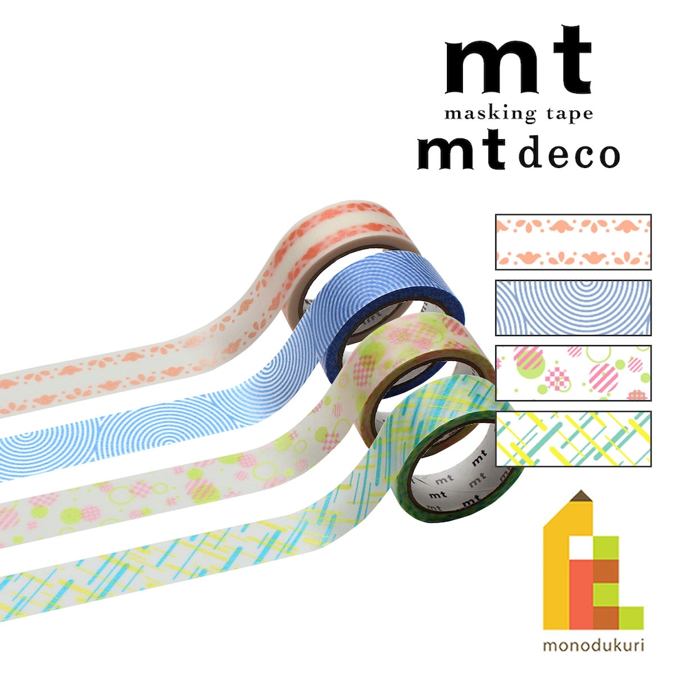 カモ井加工紙 マスキングテープ 【mt1P/Deco25】15mm×5m (MT01D610~MT01D613)ネコポス可