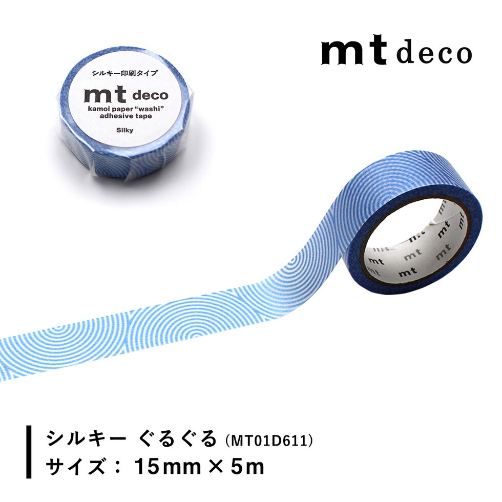 カモ井加工紙 マスキングテープ 【mt1P/Deco25】15mm×5m (MT01D610~MT01D613)ネコポス可