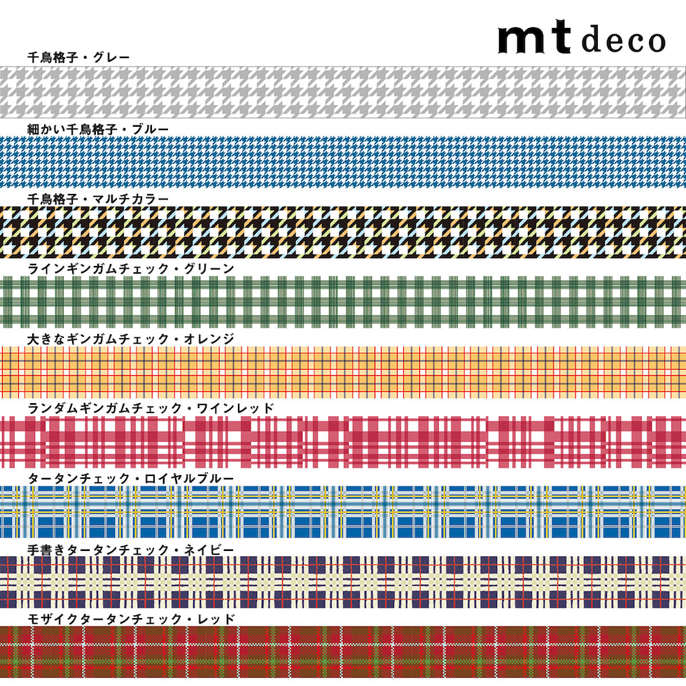 カモ井加工紙 マスキングテープ (mt1P/Deco26) 15mm×5ｍ (MT01D614～MT01D622) 貼ってはがせる マステ ネコポス可