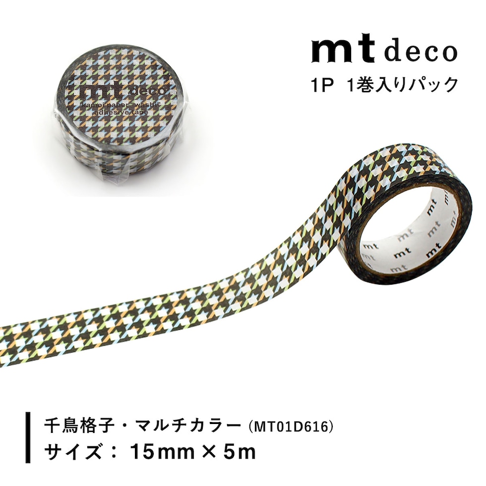 カモ井加工紙 マスキングテープ (mt1P/Deco26) 15mm×5ｍ (MT01D614～MT01D622) 貼ってはがせる マステ ネコポス可