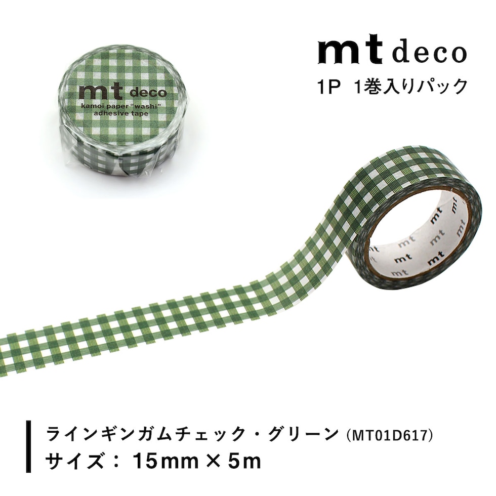 カモ井加工紙 マスキングテープ (mt1P/Deco26) 15mm×5ｍ (MT01D614～MT01D622) 貼ってはがせる マステ ネコポス可