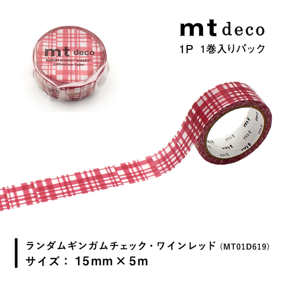 カモ井加工紙 マスキングテープ (mt1P/Deco26) 15mm×5ｍ (MT01D614～MT01D622) 貼ってはがせる マステ ネコポス可