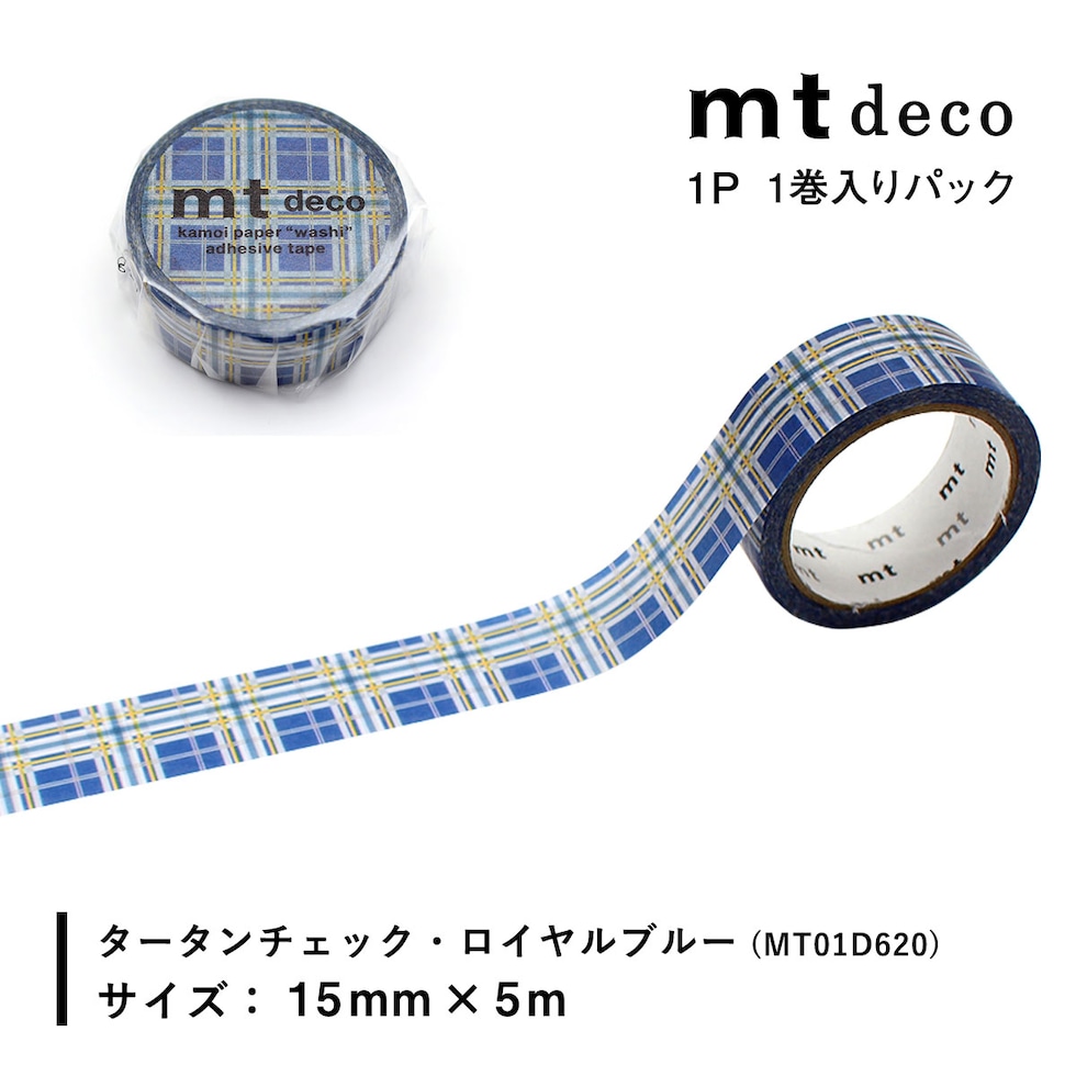 カモ井加工紙 マスキングテープ (mt1P/Deco26) 15mm×5ｍ (MT01D614～MT01D622) 貼ってはがせる マステ ネコポス可
