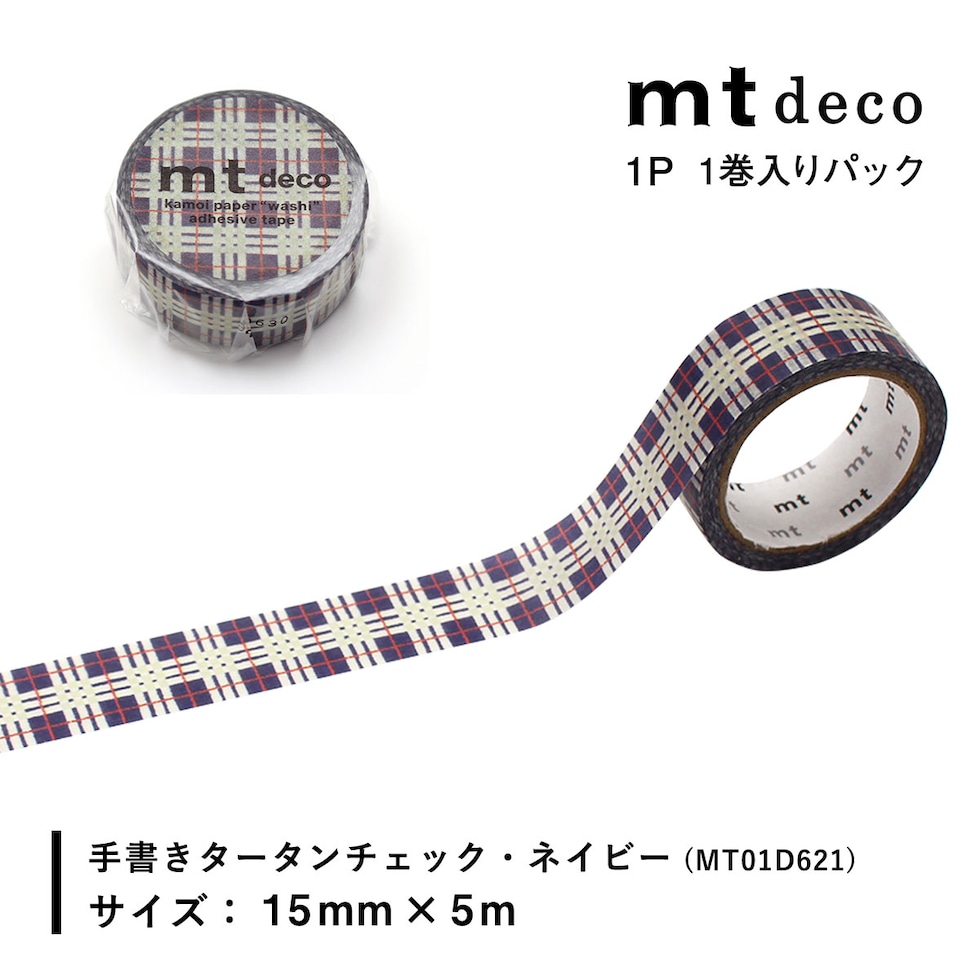 カモ井加工紙 マスキングテープ (mt1P/Deco26) 15mm×5ｍ (MT01D614～MT01D622) 貼ってはがせる マステ ネコポス可