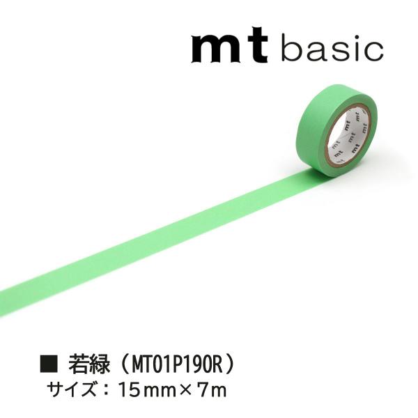カモ井加工紙 mt1P 7m 若緑 (MT01P190R)