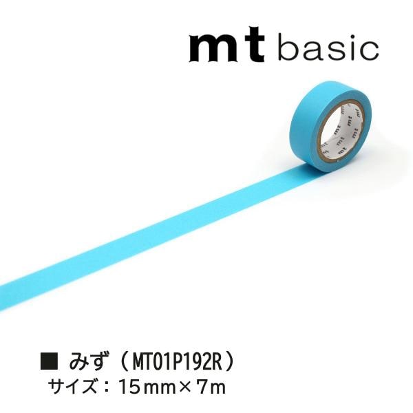 カモ井加工紙 mt1P 7m ひまわり (MT01P194R)