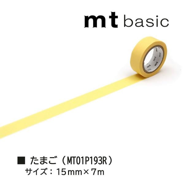 カモ井加工紙 mt1P 7m 人参 (MT01P187R)