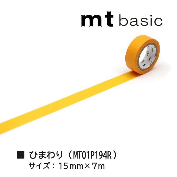 カモ井加工紙 mt1P 7m ブルー (MT01P183R)