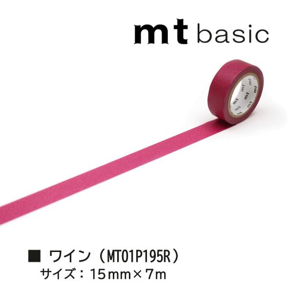 カモ井加工紙 mt1P 7m サーモンピンク (MT01P188R)