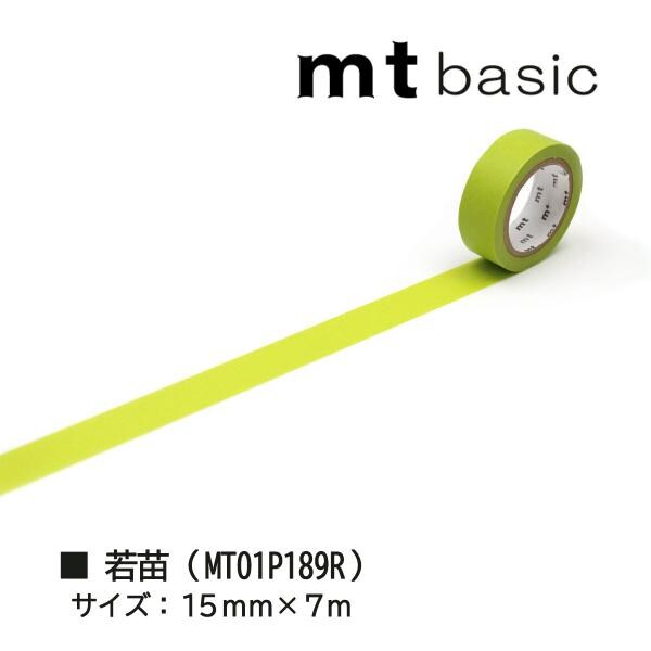 カモ井加工紙 mt1P 7m 若緑 (MT01P190R)