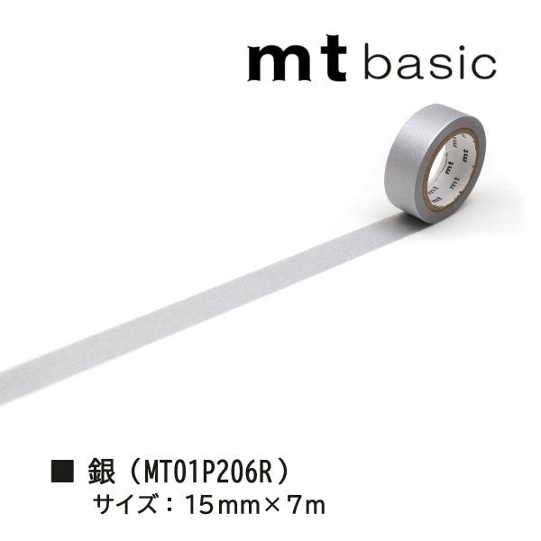 カモ井加工紙 mt1P 7m 鶯 (MT01P201R)