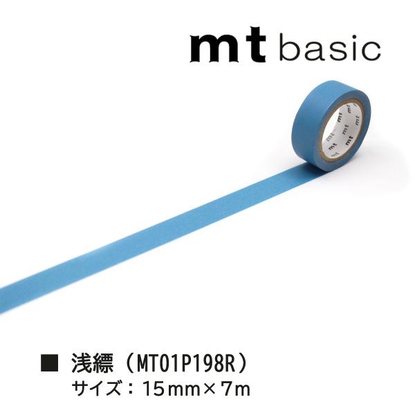 カモ井加工紙 mt1P 7m ピーコック (MT01P204R)