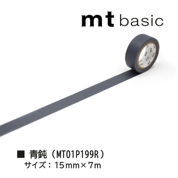 カモ井加工紙 mt1P 7m 灰紫 (MT01P196R)