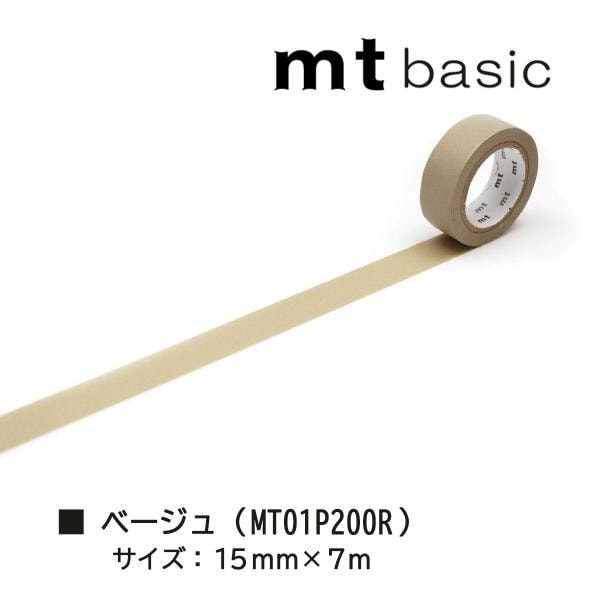 カモ井加工紙 mt1P 7m ココア (MT01P203R)