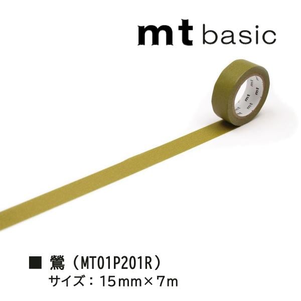 カモ井加工紙 mt1P 7m 浅縹 (MT01P198R)