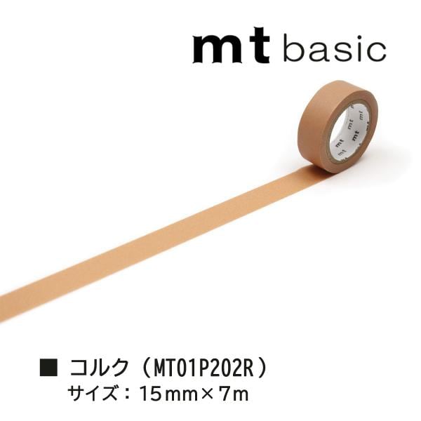 カモ井加工紙 mt1P 7m ココア (MT01P203R)