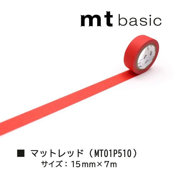 カモ井加工紙 mt1P 7m マットグレー (MT01P405R)