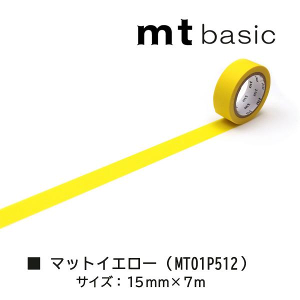 カモ井加工紙 mt1P 7m マットブラック (MT01P207R)