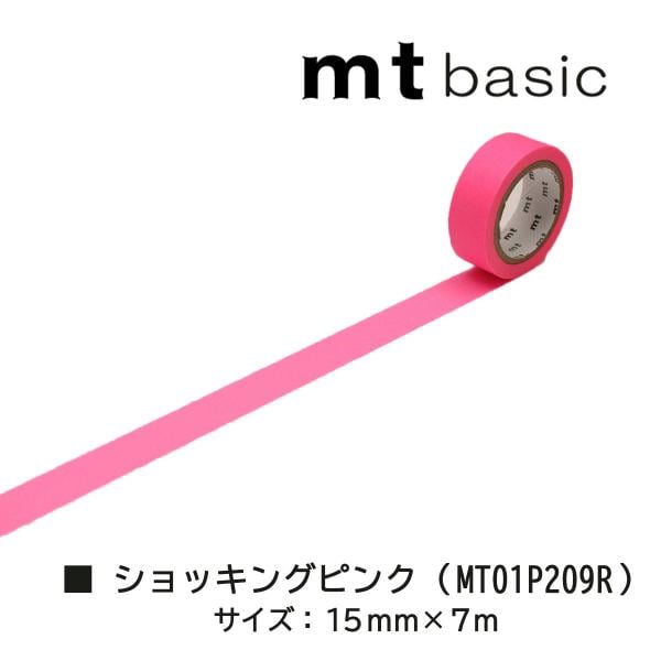 カモ井加工紙 mt1P 7m ショッキンググリーン (MT01P211R)
