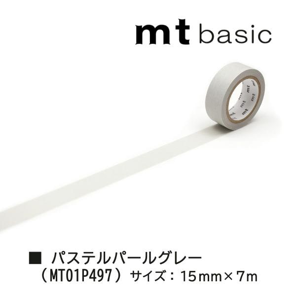 カモ井加工紙 新柄21S mt1P 7m パステルスカーレット (MT01P484)