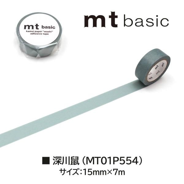 カモ井加工紙 mt 1P 赤茶 (MT01P553)