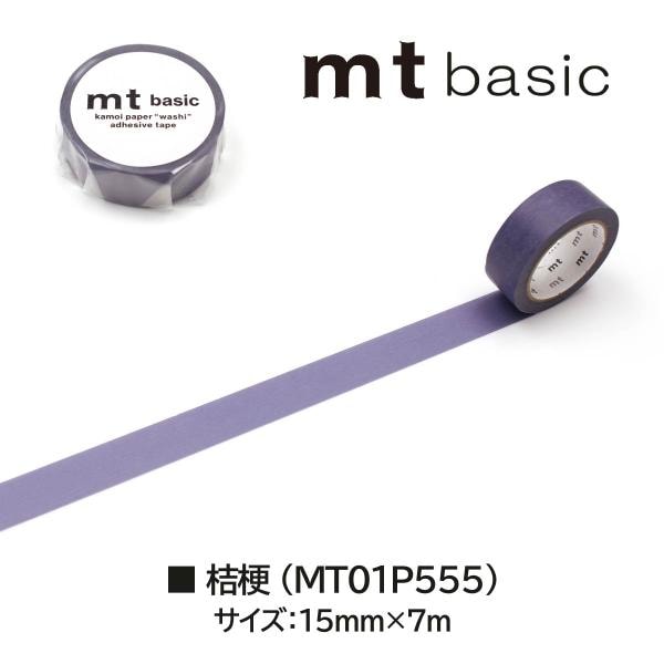 カモ井加工紙 mt 1P 赤茶 (MT01P553)