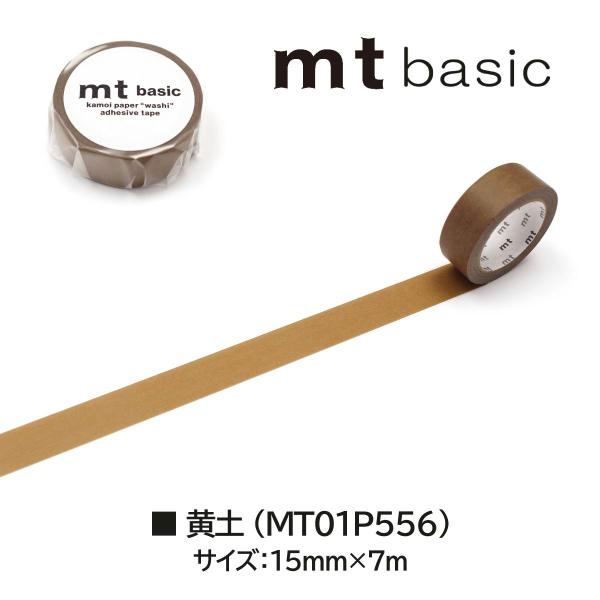 カモ井加工紙 mt 1P 黄土 (MT01P556)