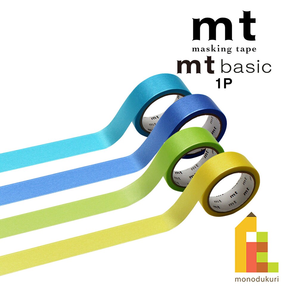 カモ井加工紙 マスキングテープ 【mt 1P (単色08)】 15mm×5ｍ シルキーシリーズ MT01P598-MT01P601 ネコポス可 