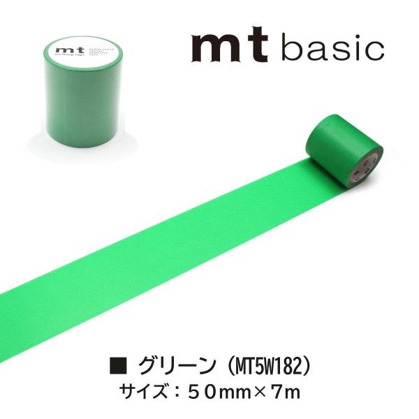 カモ井加工紙 mt1p ラベンダー 50mm×7m (MT5W186)