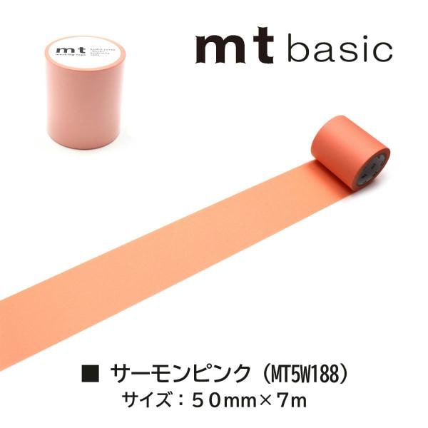 カモ井加工紙 mt1p レッド 50mm×7m (MT5W181)