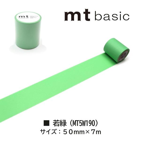 カモ井加工紙 mt1p ラベンダー 50mm×7m (MT5W186)