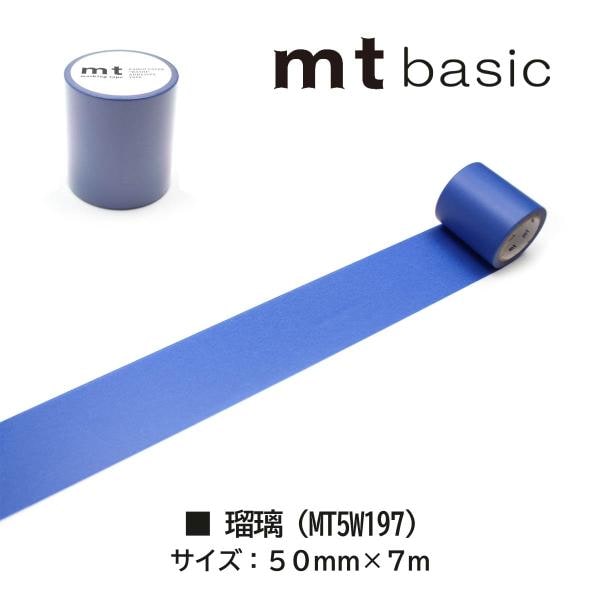 カモ井加工紙 mt1p レッド 50mm×7m (MT5W181)