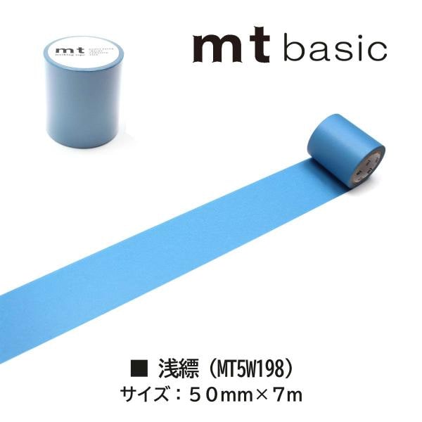 カモ井加工紙 mt1p 若緑 50mm×7m (MT5W190)