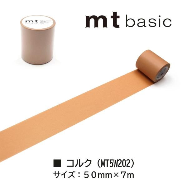 カモ井加工紙 mt1p ショッキングイエロー 50mm×7m (MT5W228)